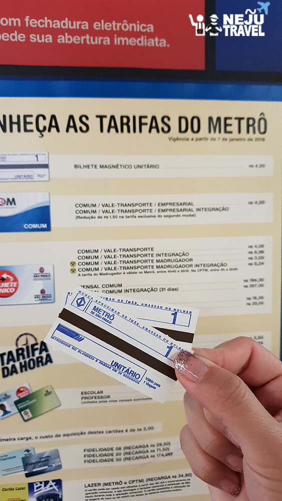 บราซิล เซาเปาโล metro2