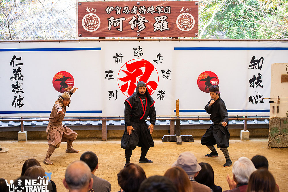nagoya ninja show12