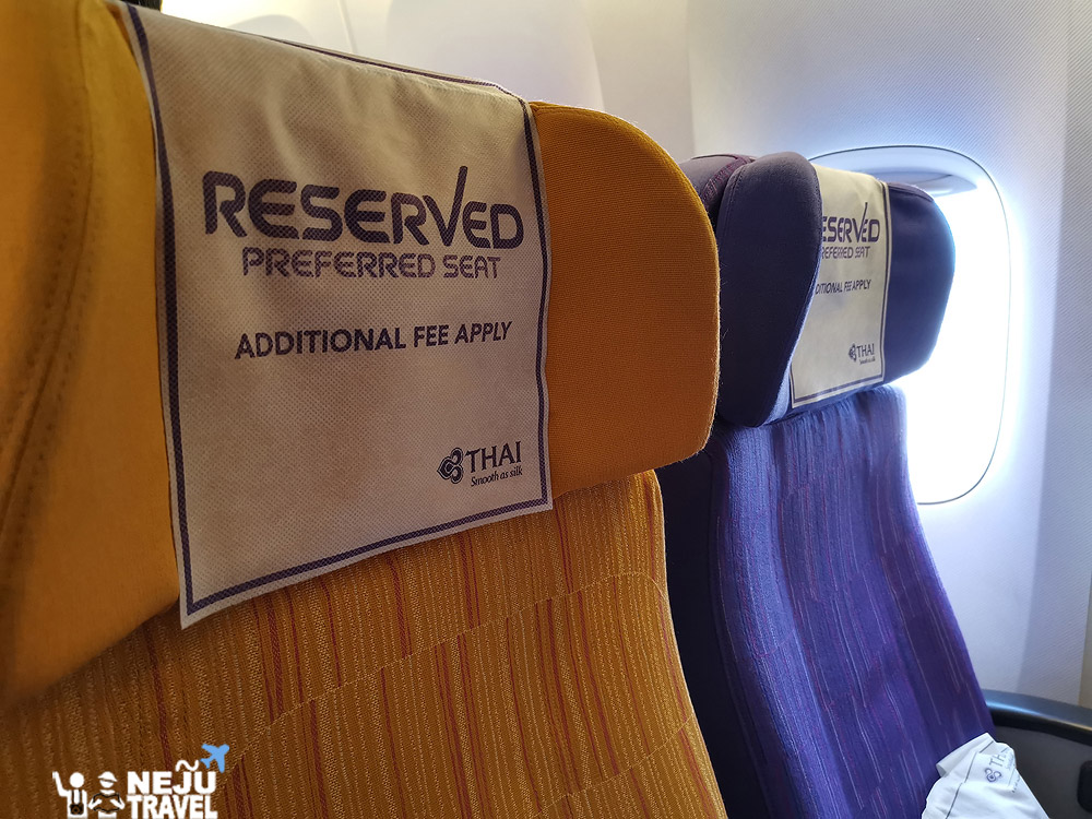 เที่ยวฮอกไกโด reserved seat