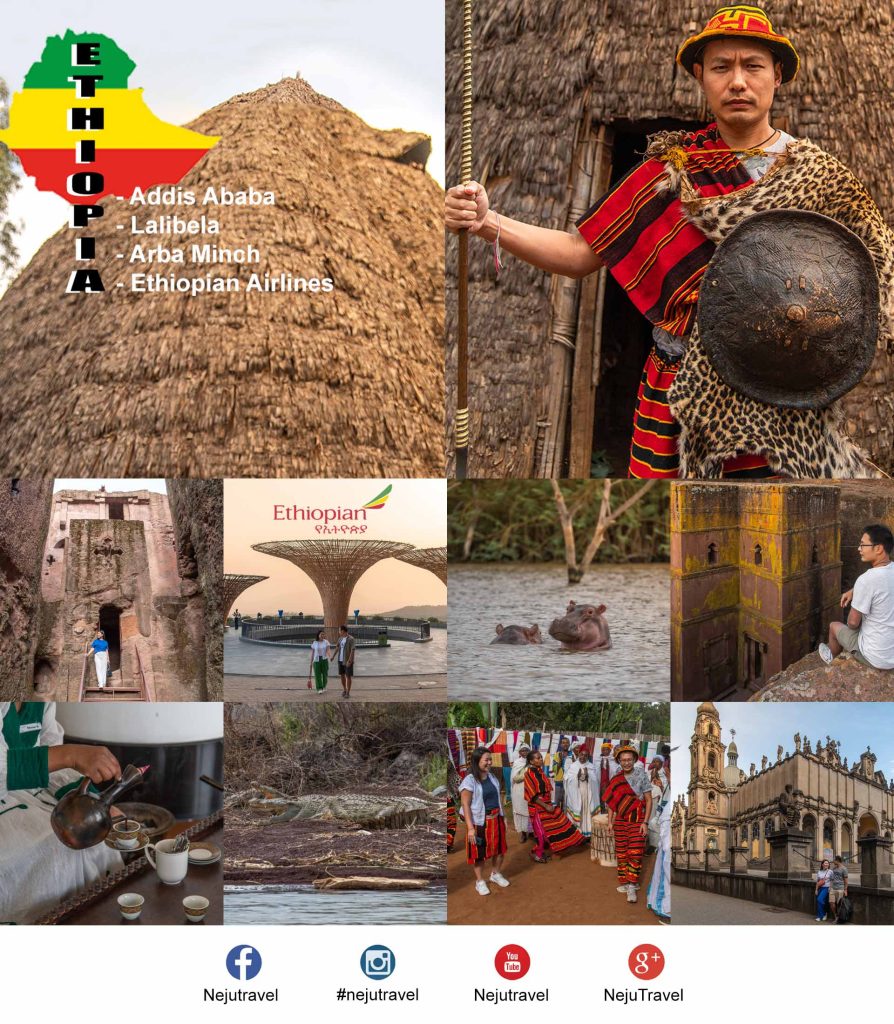 เที่ยวเอธิโอเปีย cover review